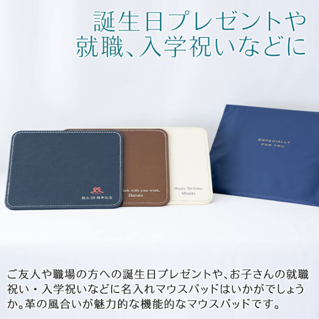 誕生日プレゼントや就職、入学祝いなどに