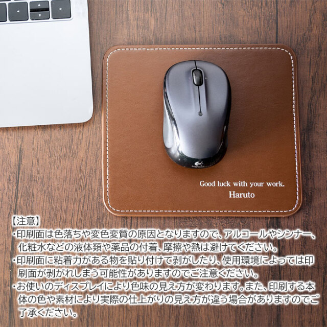 印刷面のご注意