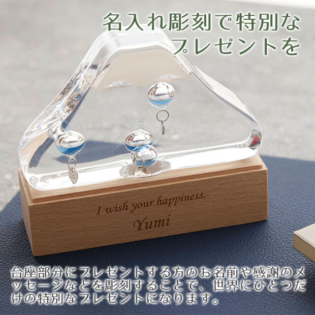 名入れ彫刻で特別なプレゼントを