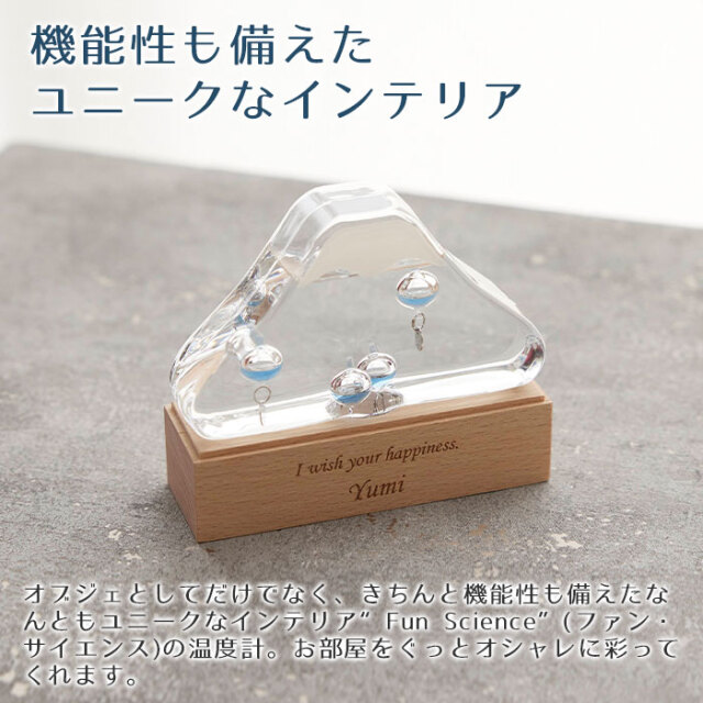 機能性も備えたユニークなインテリア