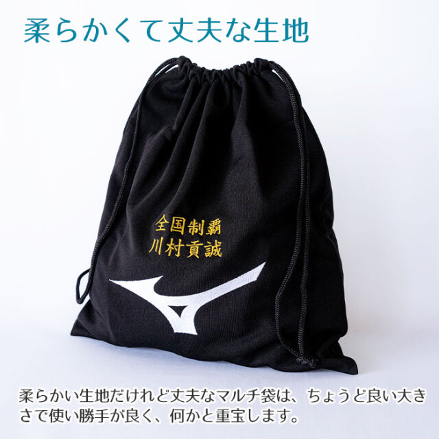 柔らかくて丈夫な生地