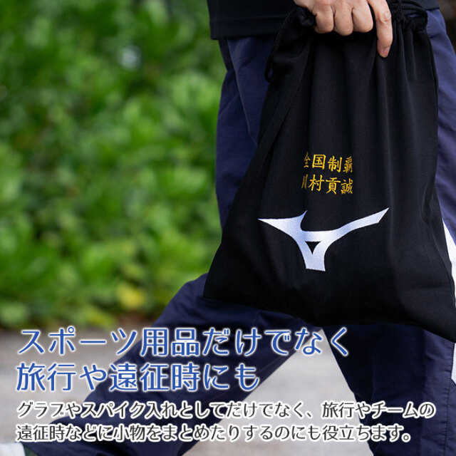 スポーツ用品だけでなく旅行や遠征時にも