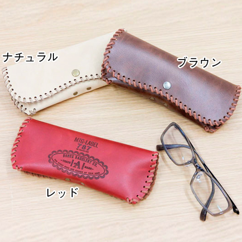 メガネケースMusutangと名入れ メガネ拭き