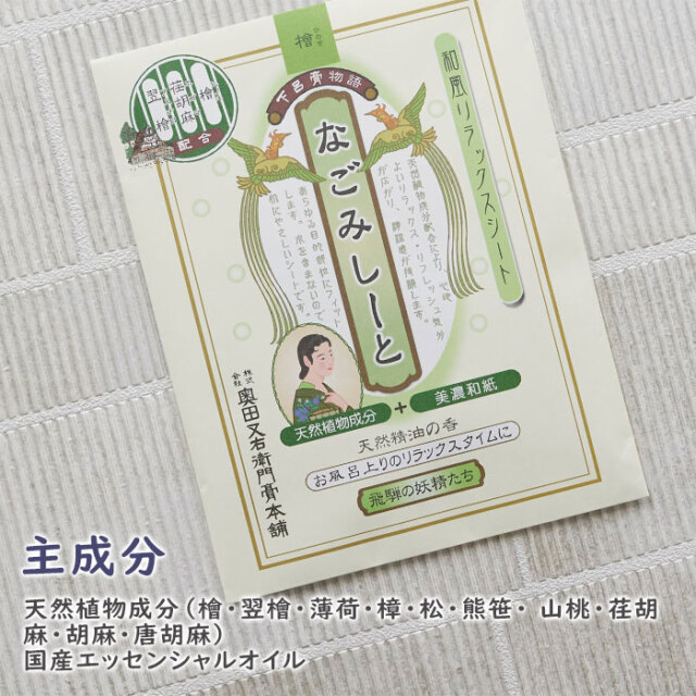 主成分