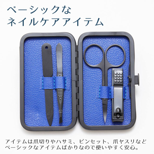 ベーシックなネイルケアアイテム