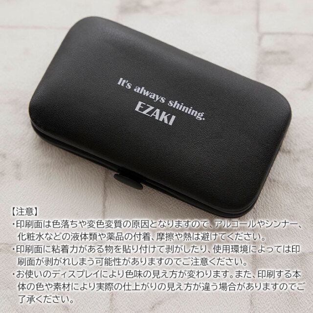 印刷面のご注意