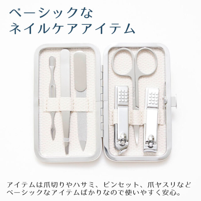 誕生日プレゼントや記念品なら名入れ ネイルケアセット ピンク｜名入れ