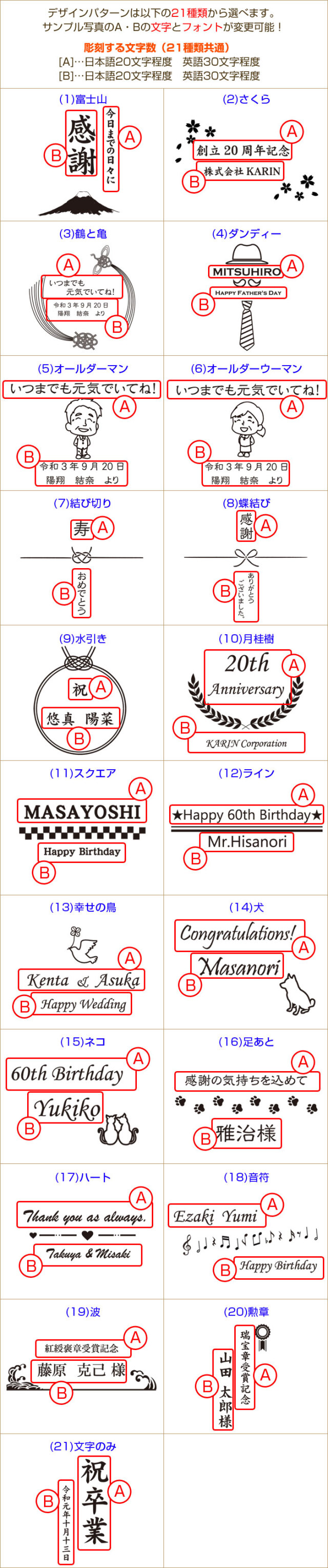 木箱縦全デザイン