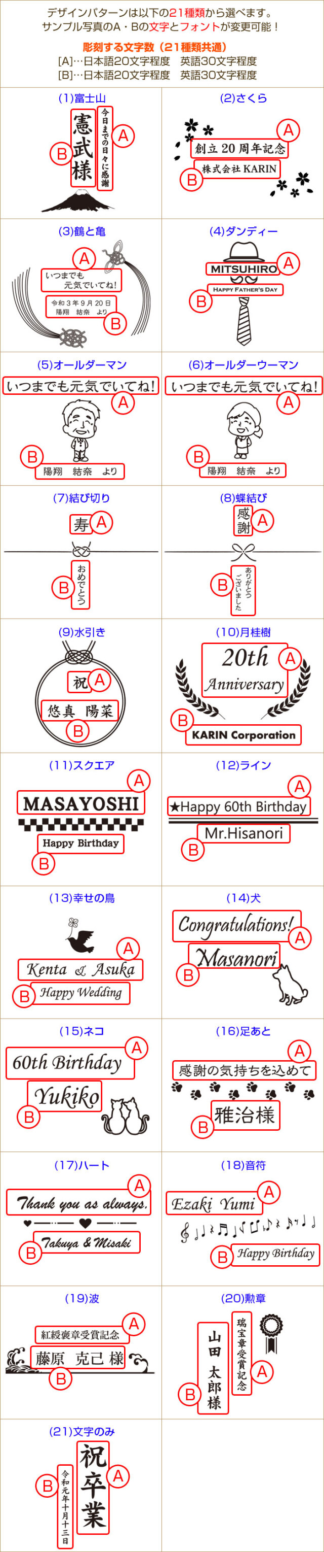 木箱横全デザイン