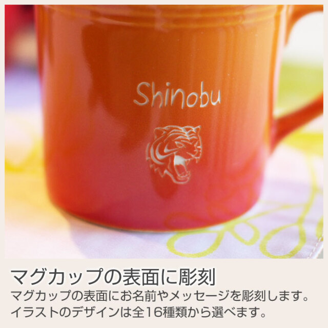 クリノッペ カラフルマグカップ 箱付き クリノッペ カラフルマグカップ 箱付き - メルカリ