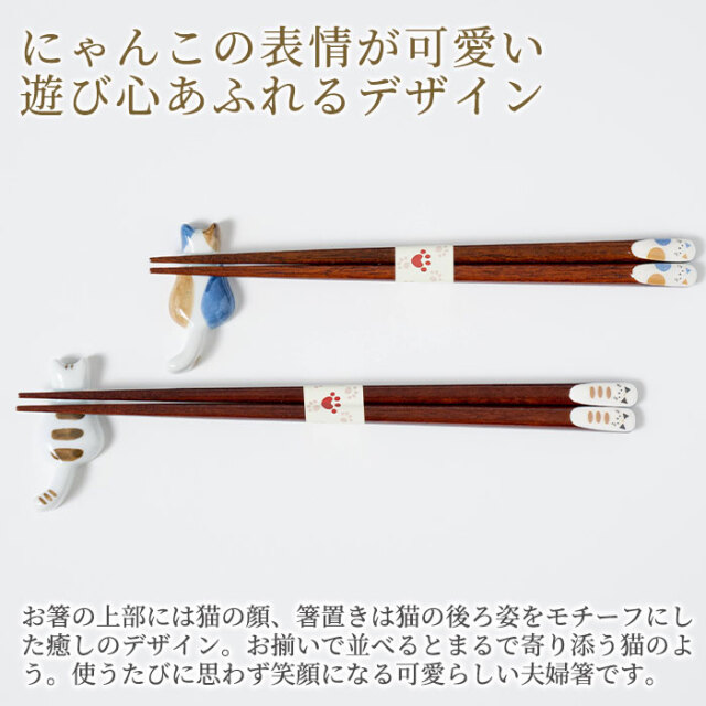 にゃんこの表情が可愛い遊び心あふれるデザイン