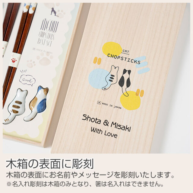 木箱の表面に彫刻