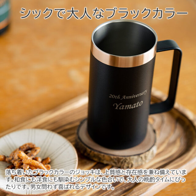 シックで大人なブラックカラー