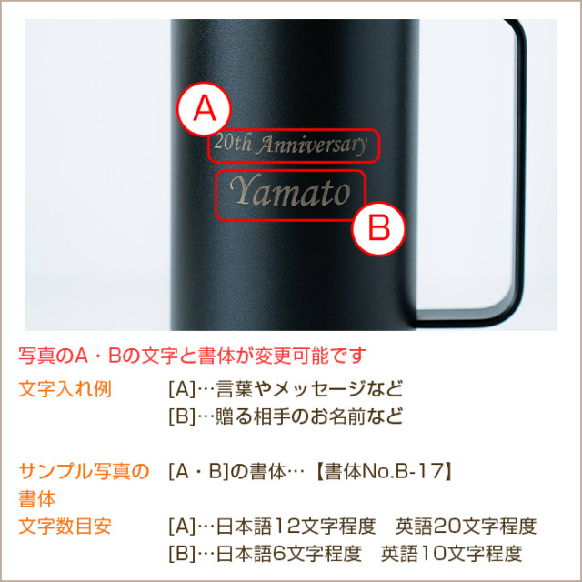 名入れ ステンレス ビールジョッキ 喉越しを楽しむジョッキ Laser