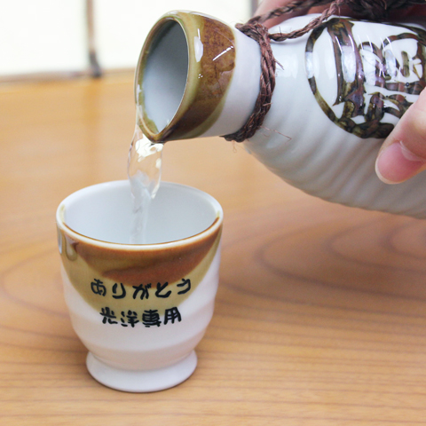 父親へのプレゼントなどに家飲みが楽しくなる美濃焼名入れお猪口・徳利セット　木箱入り
