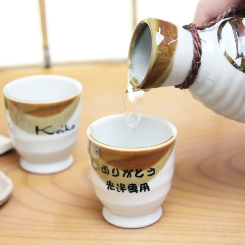 ご両親への贈り物に！家飲みが楽しくなるペアお猪口・徳利セット