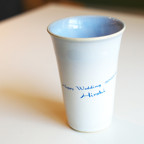 結婚祝いなどブライダルに最適な萩焼きつぼみフリーカップ