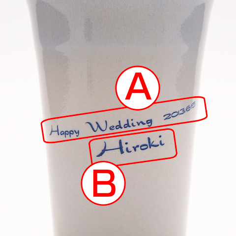 結婚祝いなどブライダルに最適な萩焼の名入れフリーカップペアセット