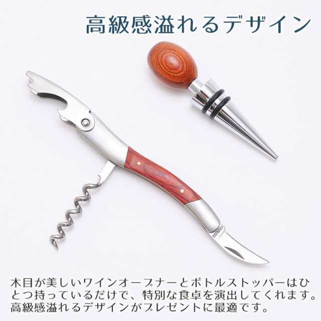 高級感溢れるデザイン