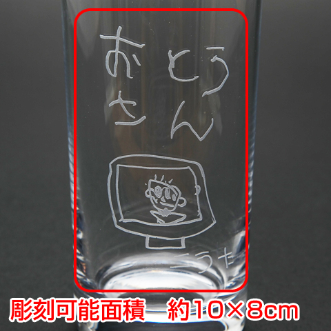 オリジナルイラストを彫刻できるハイボールグラスは母の日や父の日などに最適
