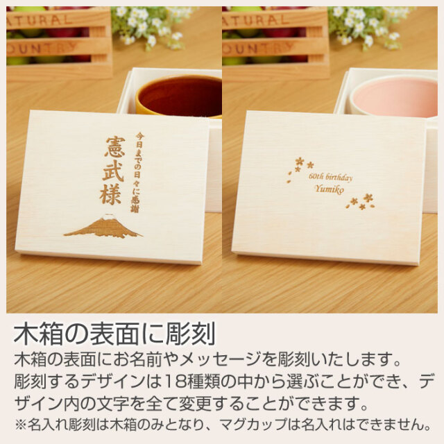 木箱の表面に彫刻