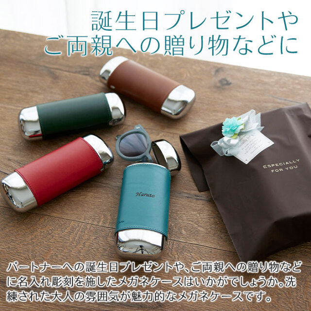 誕生日プレゼントやご両親への贈り物などに