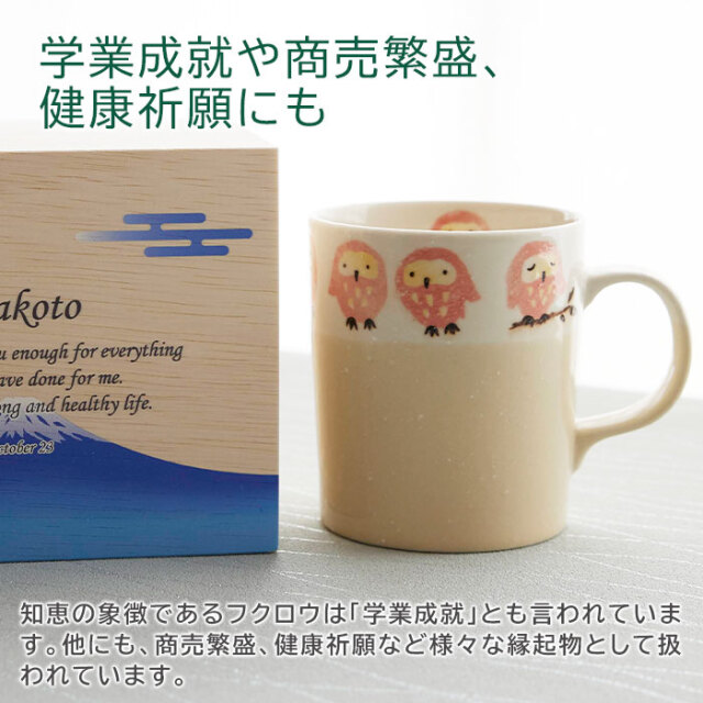 学業成就や商売繁盛、健康祈願にも