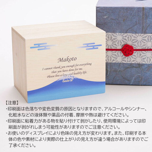 印刷面のご注意