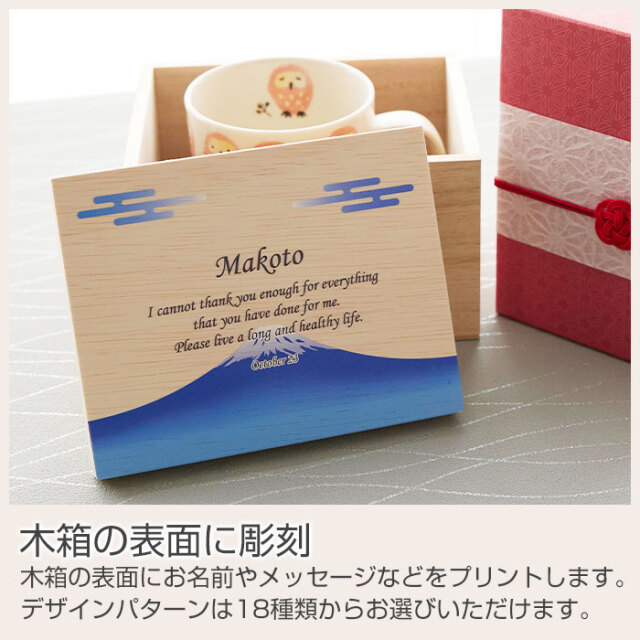 木箱の表面に彫刻