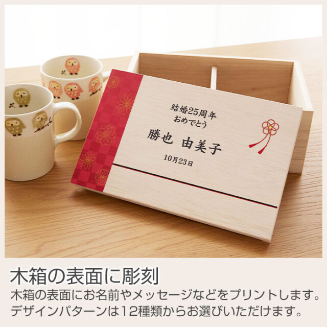 木箱の表面に彫刻