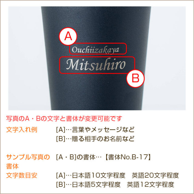 おうち居酒屋 酎ハイタンブラー 650ml 名入れタンブラー 真空断熱構造 魔法瓶 ピーコック UL
