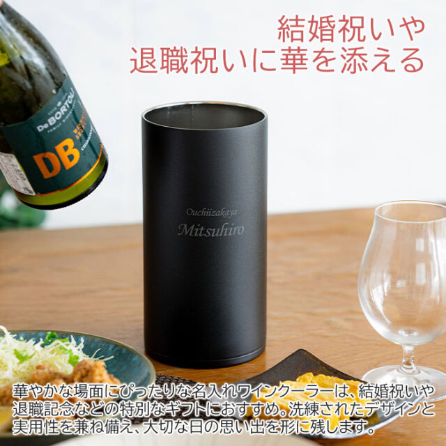 結婚祝いや退職祝いに華を添える