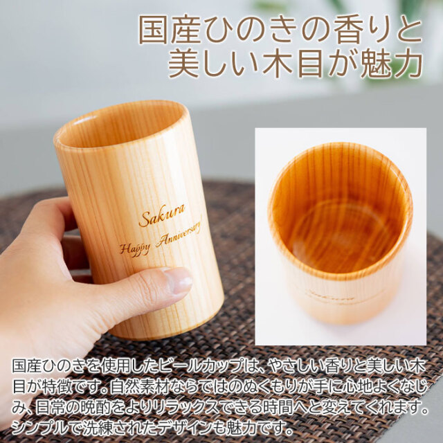 国産ひのきの香りと美しい木目が魅力