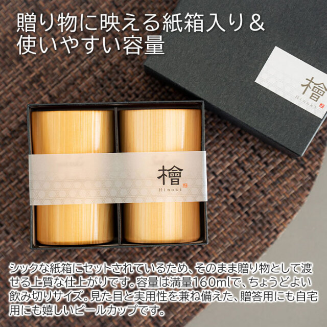 贈り物に映える紙箱入り＆使いやすい容量