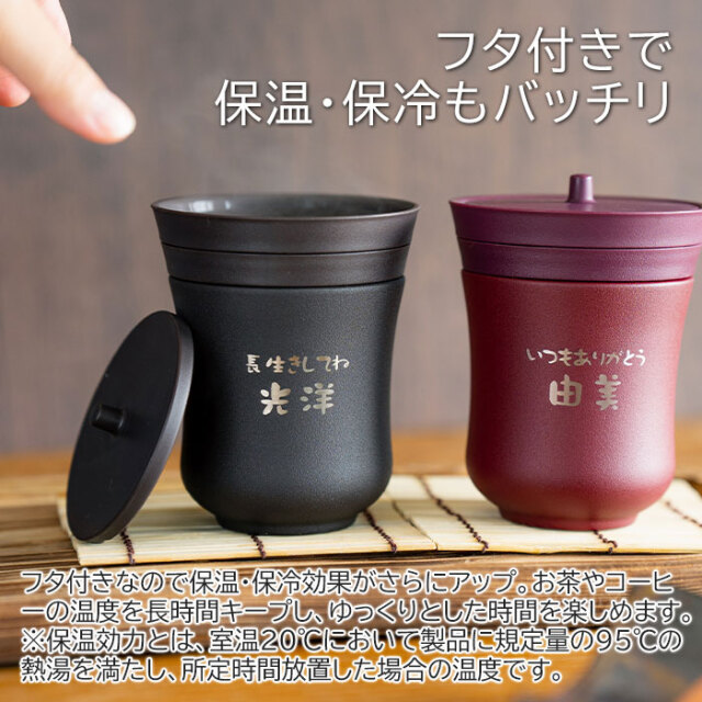 フタ付きで保温・保冷もバッチリ