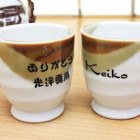 美濃焼名入れペアお猪口・徳利セット　木箱入り