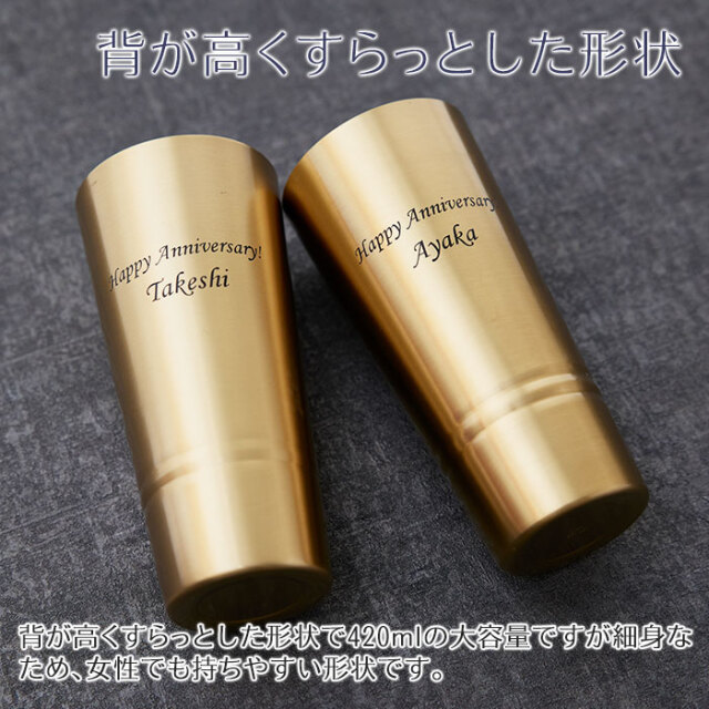 背が高くすらっとした形状