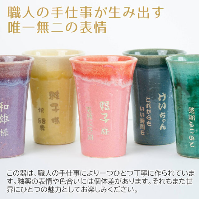 職人の手仕事が生み出す唯一無二の表情