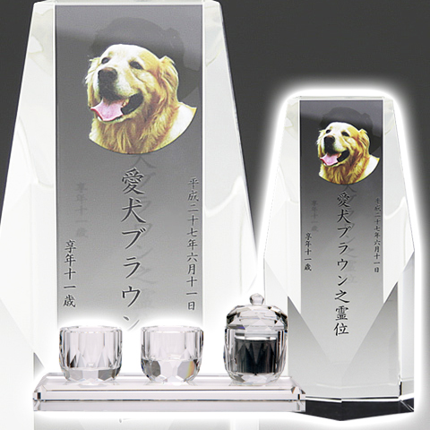 メモリアルクリスタル　ペンタゴン　PHOT用　手元供養+仏器・茶湯器セット