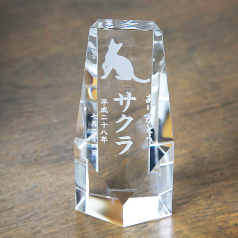 メモリアルクリスタル　ペンタゴン