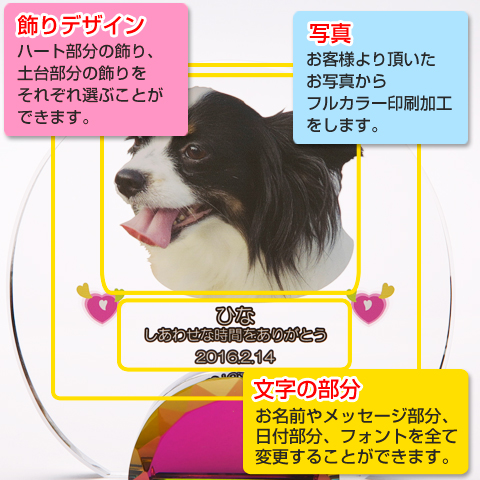 メモリアルクリスタル　スクエア　PHOT用