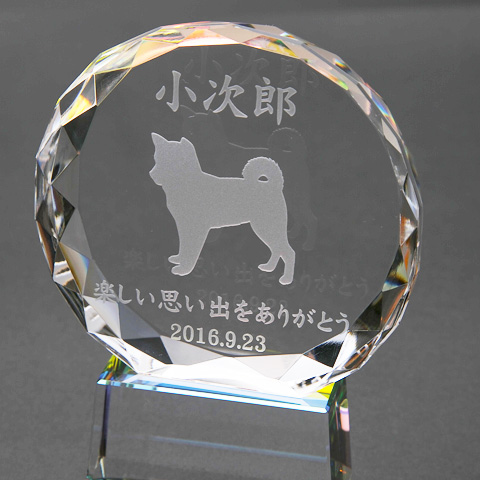 メモリアルクリスタル　サークル