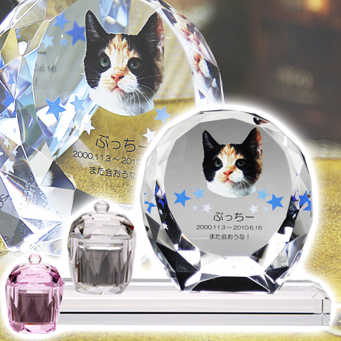 メモリアルクリスタル　シェル　PHOT用　手元供養セット（仏器膳付き）