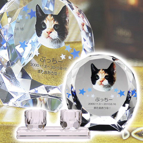 メモリアルクリスタル　シェル　PHOT用　仏器・茶湯器セット