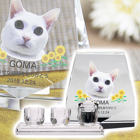 メモリアルクリスタル　ヘキサゴン　PHOT用　手元供養+仏器・茶湯器セット