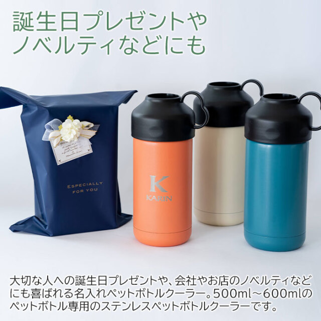 誕生日プレゼントやノベルティなどにも
