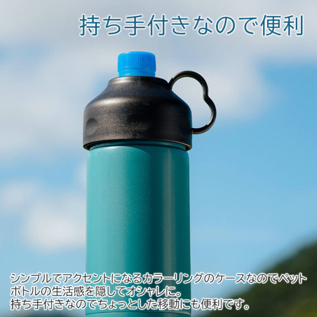 持ち手付きなので便利