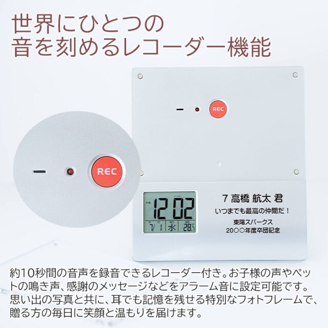 世界にひとつの音を刻めるレコーダー機能