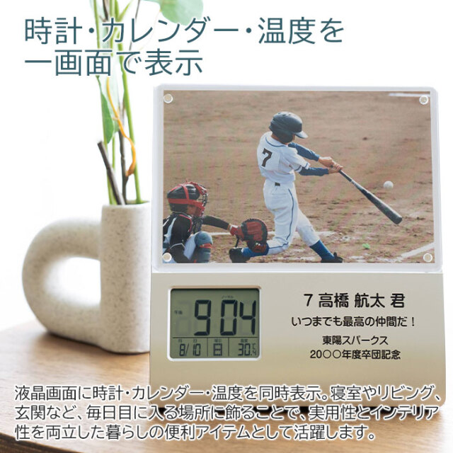 時計・カレンダー・温度を一画面で表示