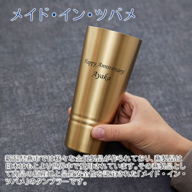 メイド･イン･ツバメ